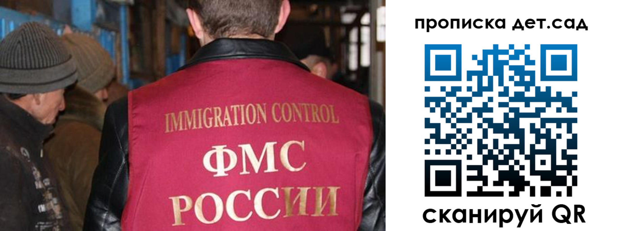 форма 3 в Великом Новгороде